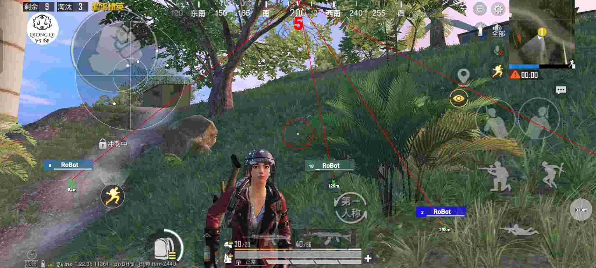 和平精英穷奇直装 - 和平精英外挂悬浮窗脚本辅助预览图